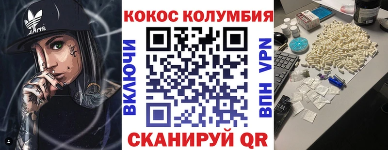 Наркота Нарьян-Мар Конопля А ПВП АМФ Мефедрон
