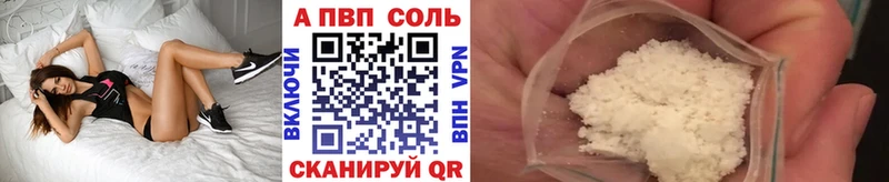 что такое   Нарьян-Мар  Alfa_PVP СК 