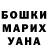 Amphetamine Розовый Gyumrah Geybullayev