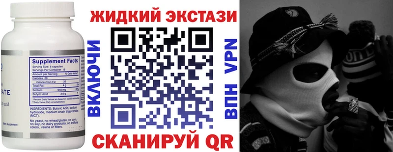 Бутират оксибутират Нарьян-Мар