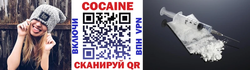 Cocaine Боливия  Нарьян-Мар 