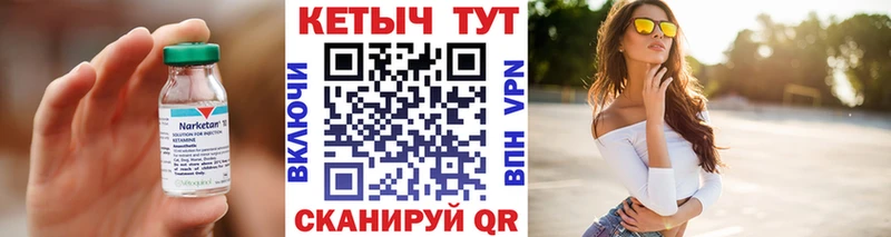 как найти закладки  Нарьян-Мар  Кетамин VHQ 