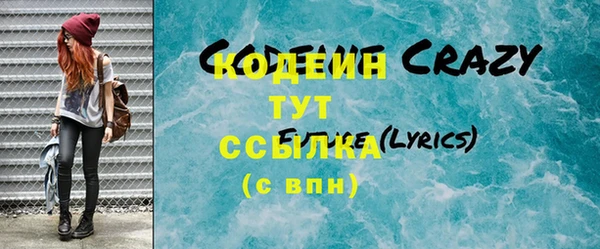 прущие грибы Алзамай