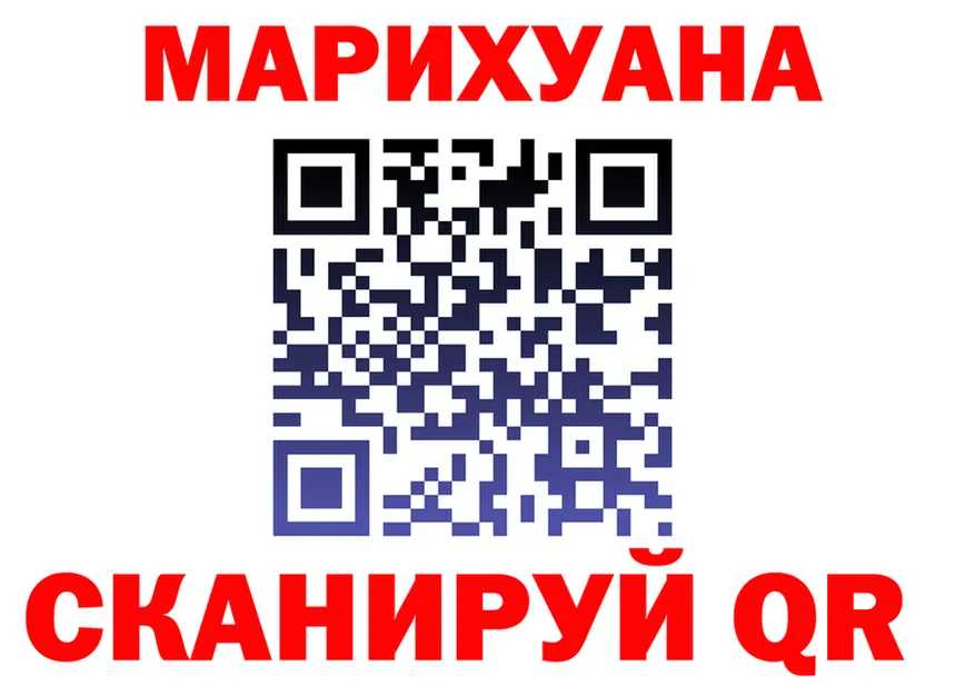 Марихуана MAZAR ссылка это KRAKEN Нарьян-Мар