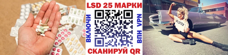 LSD-25 экстази кислота  Нарьян-Мар 