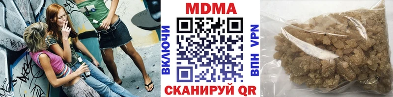 MDMA кристаллы Нарьян-Мар