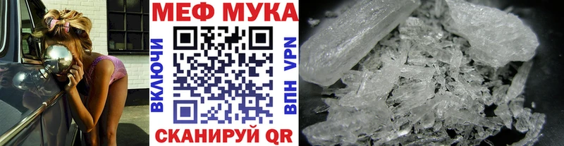 цены Нарьян-Мар Мефедрон мяу мяу