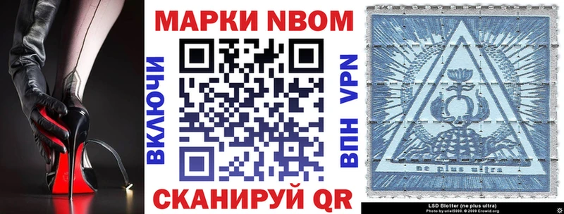купить наркотики цена Нарьян-Мар Наркотические марки 1500мкг