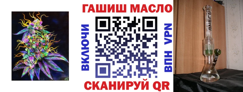 ТГК вейп с тгк  МЕГА как зайти  Нарьян-Мар  продажа наркотиков 